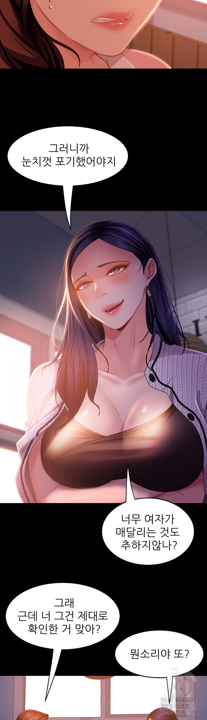 Marriage Agency Review Raw Chapter 37 image 15