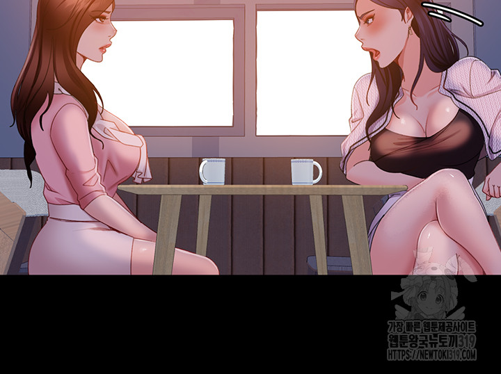 Marriage Agency Review Raw Chapter 37 image 16