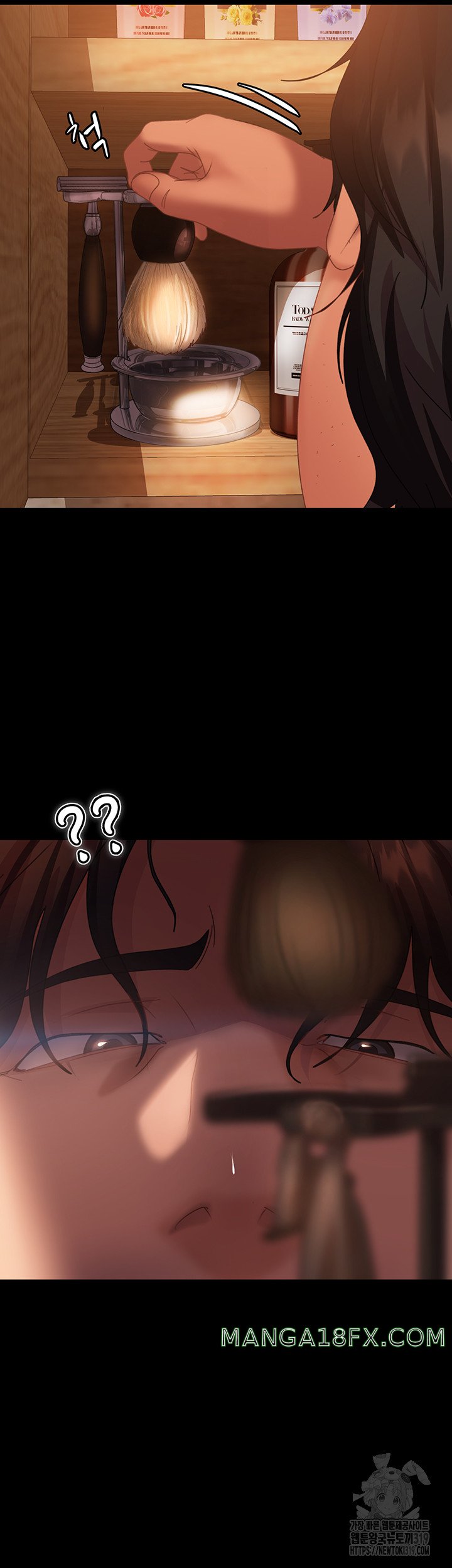 Marriage Agency Review Raw Chapter 37 image 1