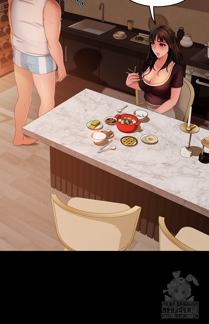 Marriage Agency Review Raw Chapter 37 image 24