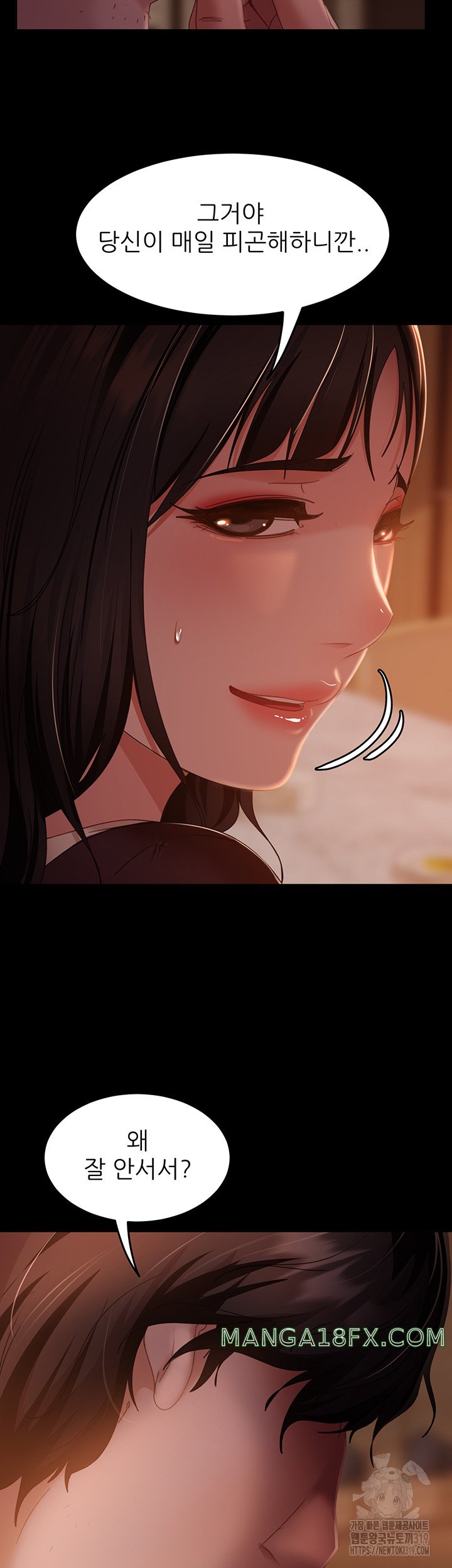 Marriage Agency Review Raw Chapter 37 image 26