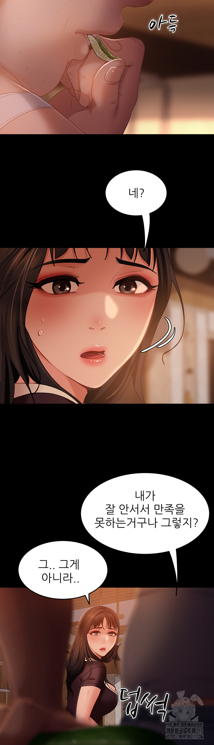 Marriage Agency Review Raw Chapter 37 image 27