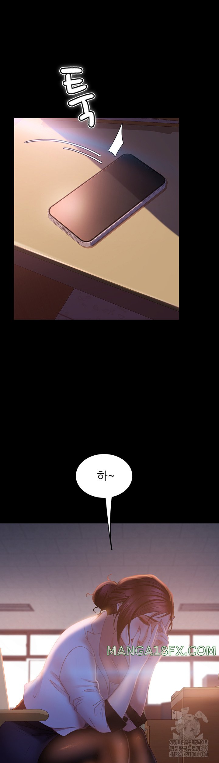 Marriage Agency Review Raw Chapter 37 image 3