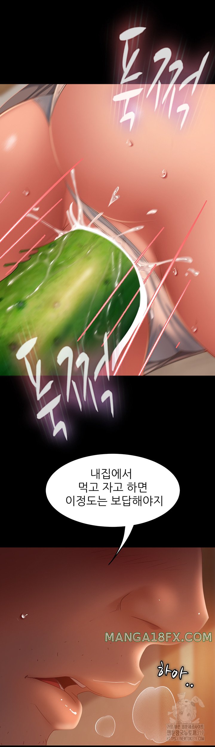 Marriage Agency Review Raw Chapter 37 image 39