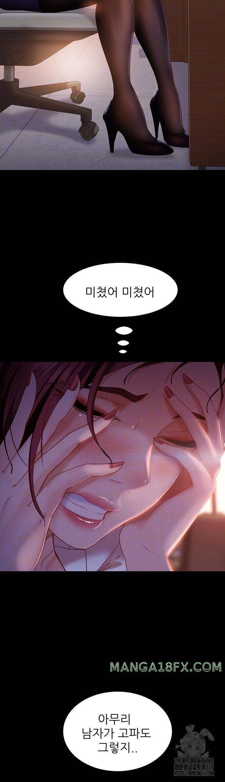 Marriage Agency Review Raw Chapter 37 image 4
