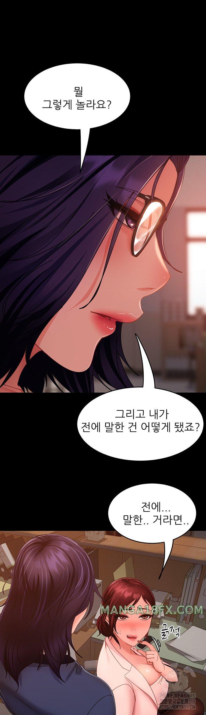 Marriage Agency Review Raw Chapter 37 image 8