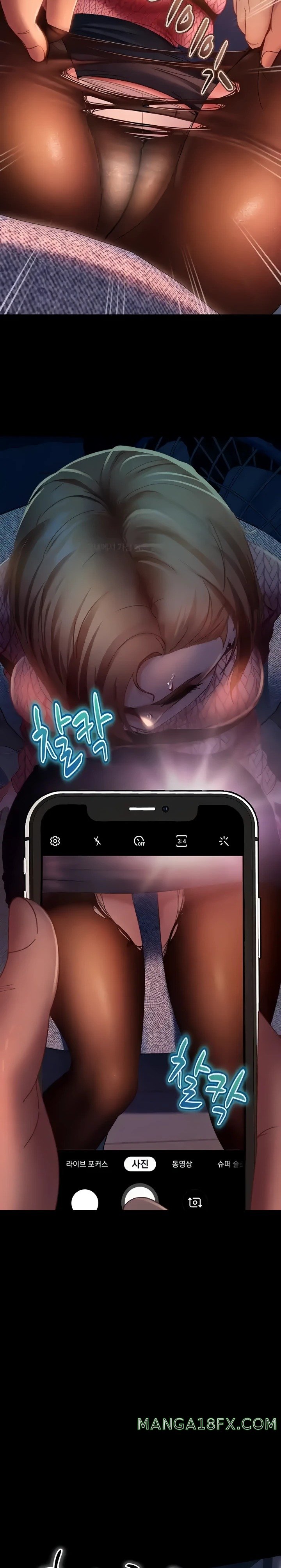 Marriage Agency Review Raw Chapter 39 image 20