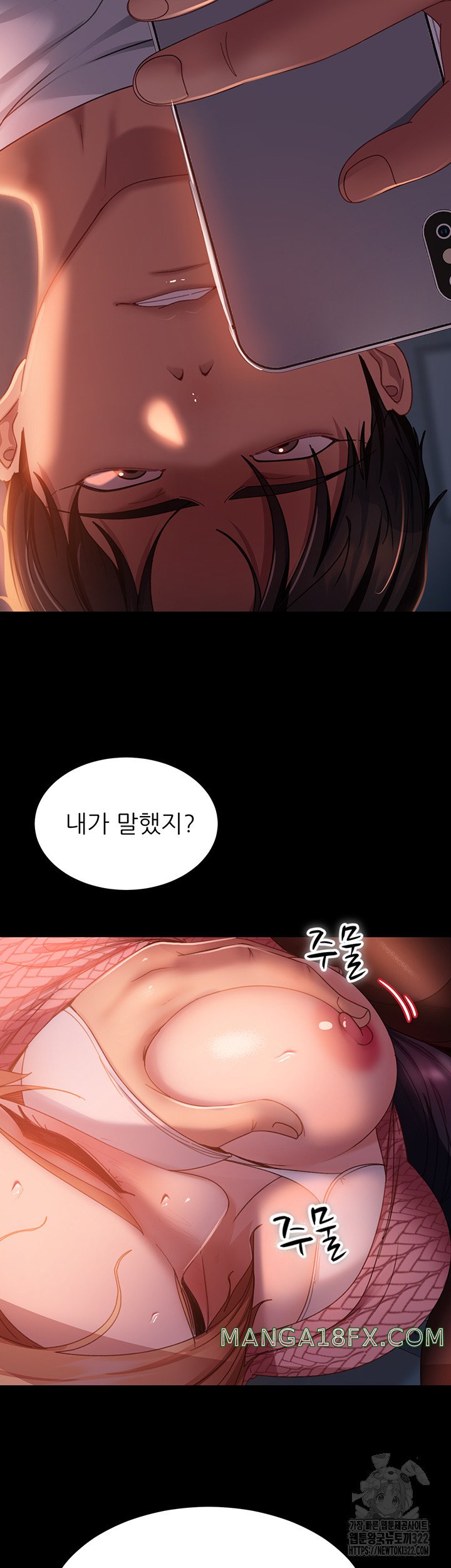 Marriage Agency Review Raw Chapter 40 image 9