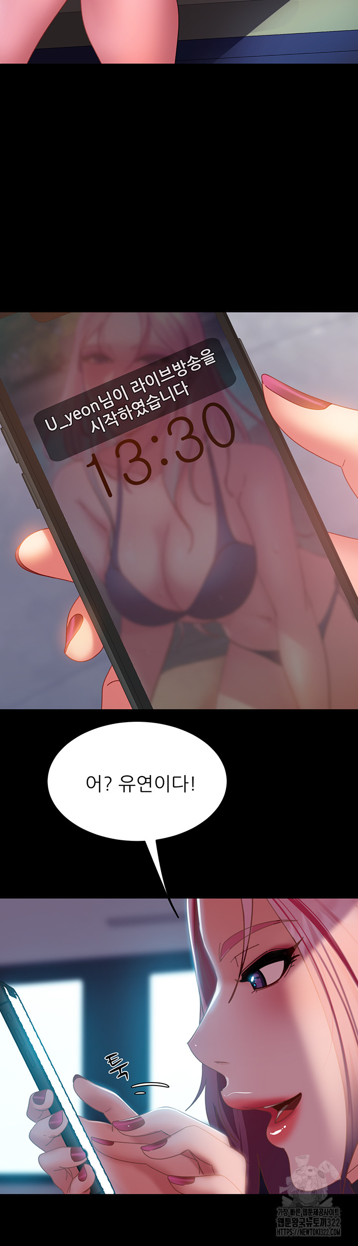 Marriage Agency Review Raw Chapter 40 image 14