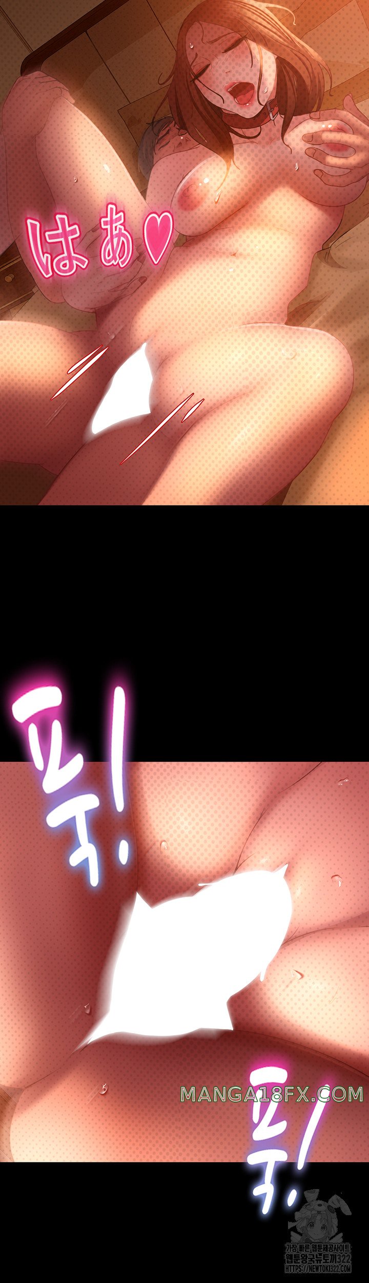Marriage Agency Review Raw Chapter 40 image 18