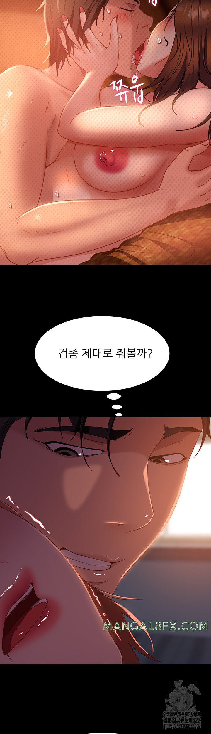 Marriage Agency Review Raw Chapter 40 image 24