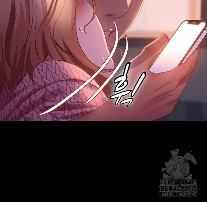 Marriage Agency Review Raw Chapter 40 image 26