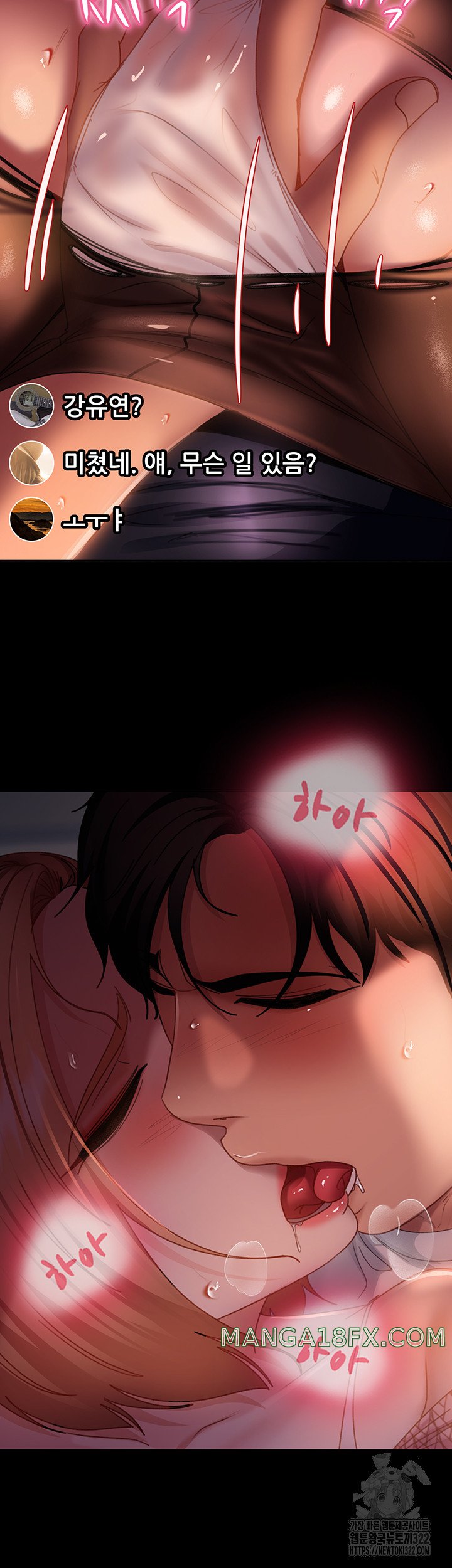 Marriage Agency Review Raw Chapter 40 image 34