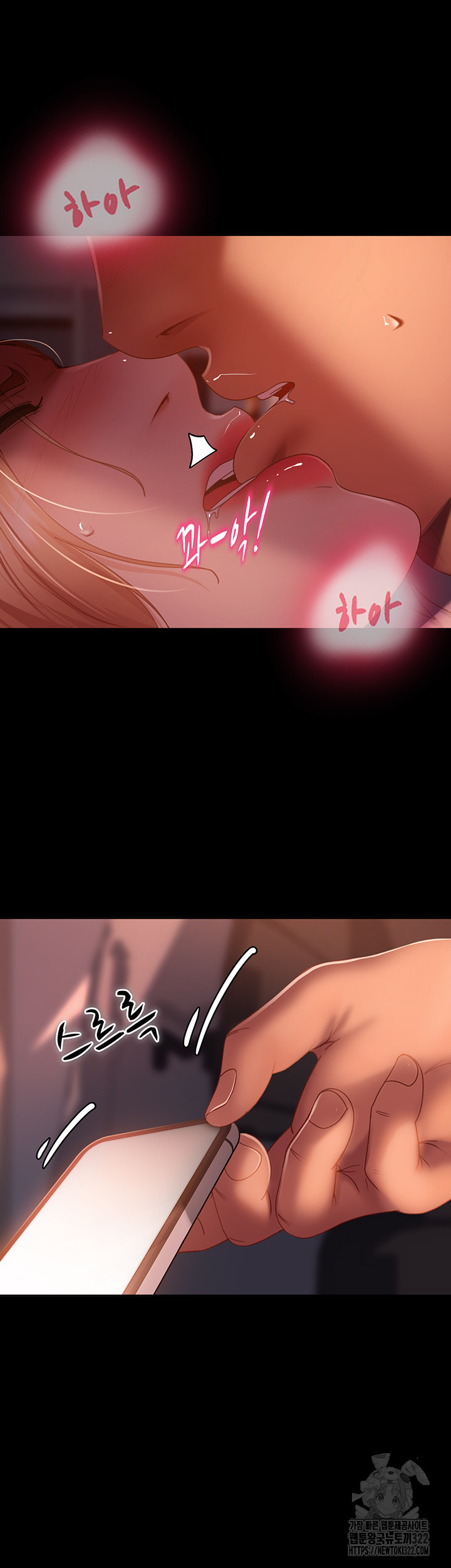 Marriage Agency Review Raw Chapter 40 image 37