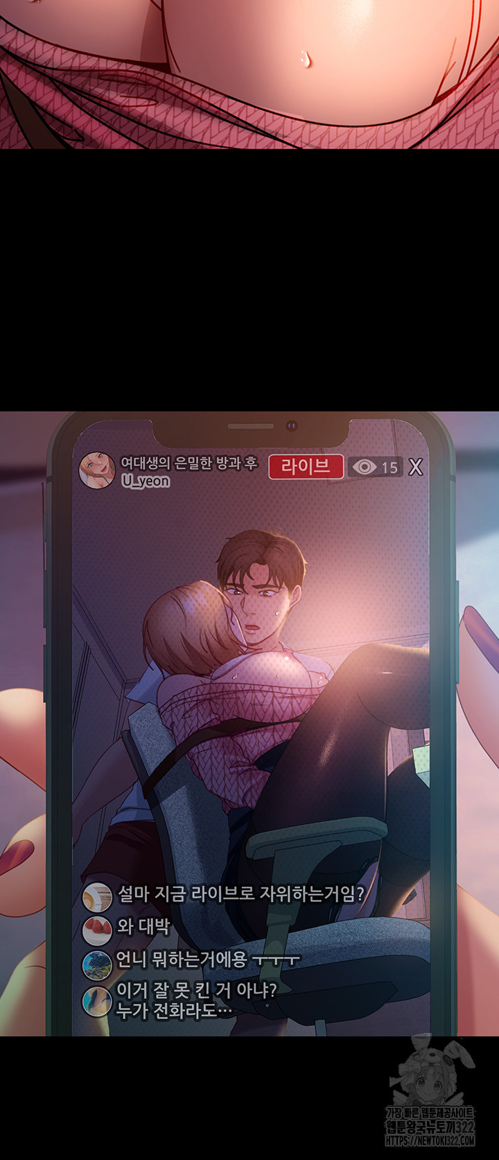 Marriage Agency Review Raw Chapter 40 image 40