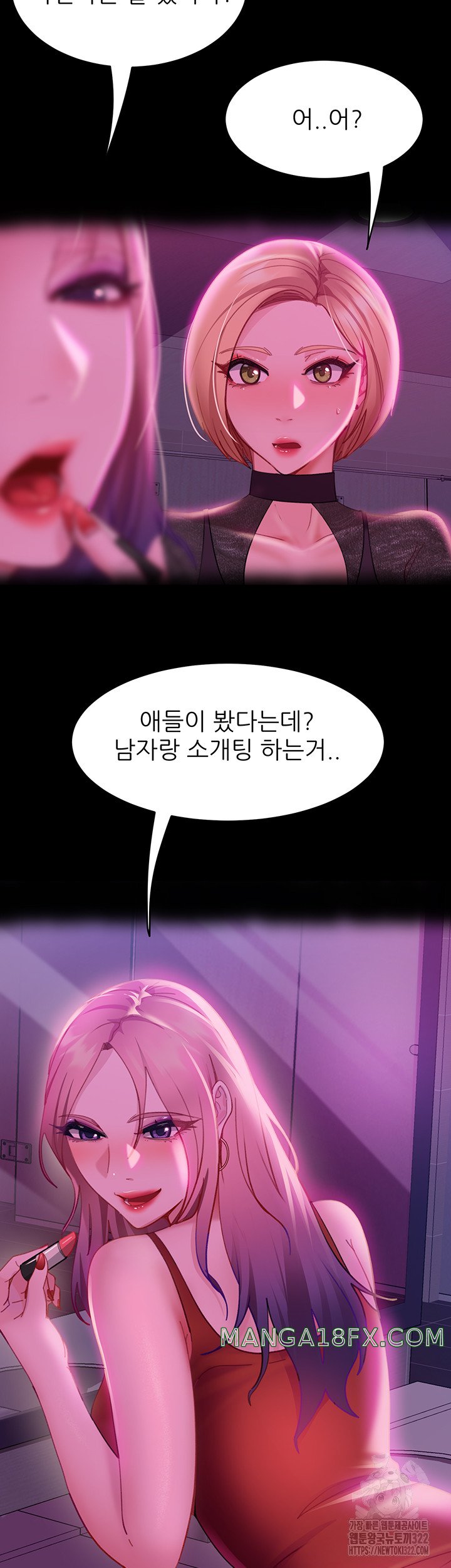 Marriage Agency Review Raw Chapter 40 image 42