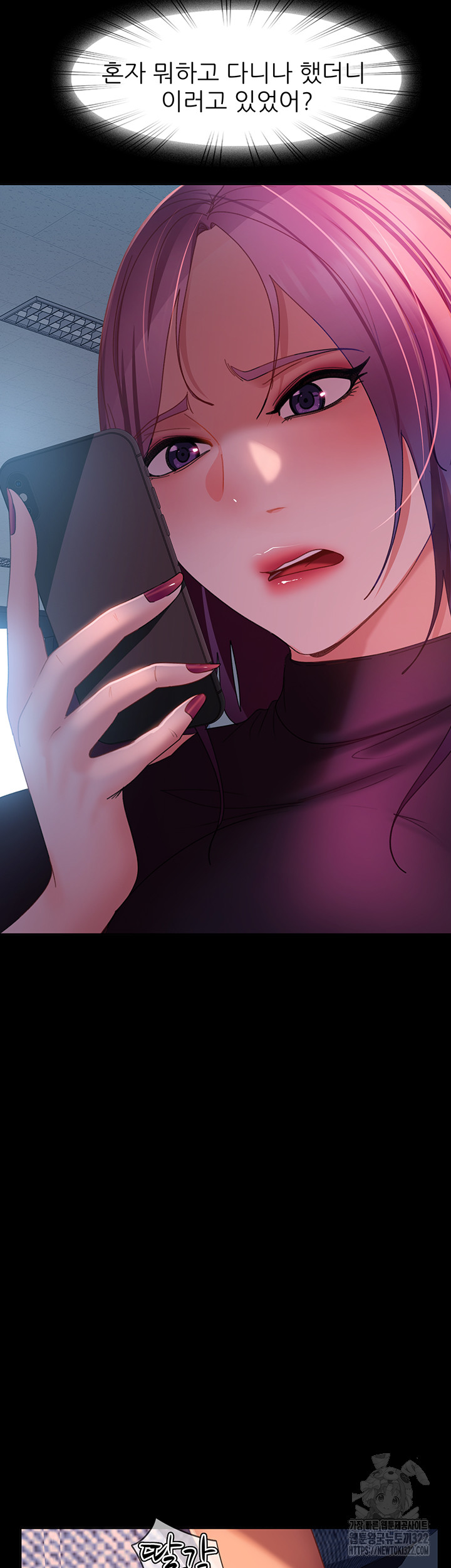 Marriage Agency Review Raw Chapter 40 image 44