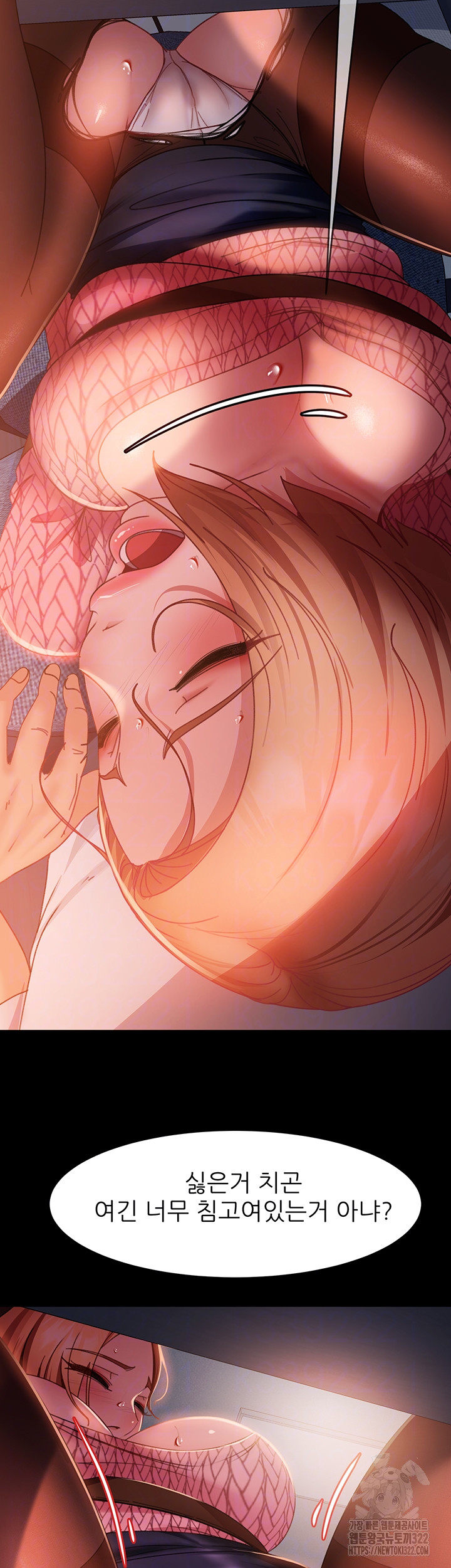 Marriage Agency Review Raw Chapter 40 image 5