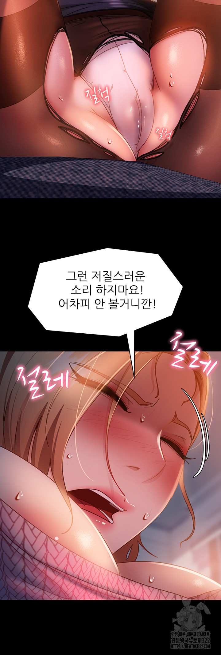 Marriage Agency Review Raw Chapter 40 image 6