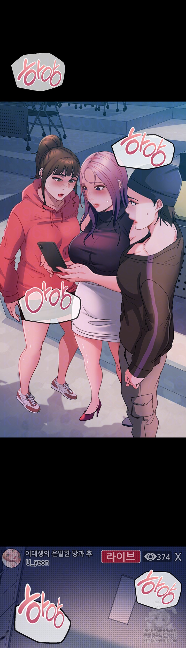 Marriage Agency Review Raw Chapter 41 image 13