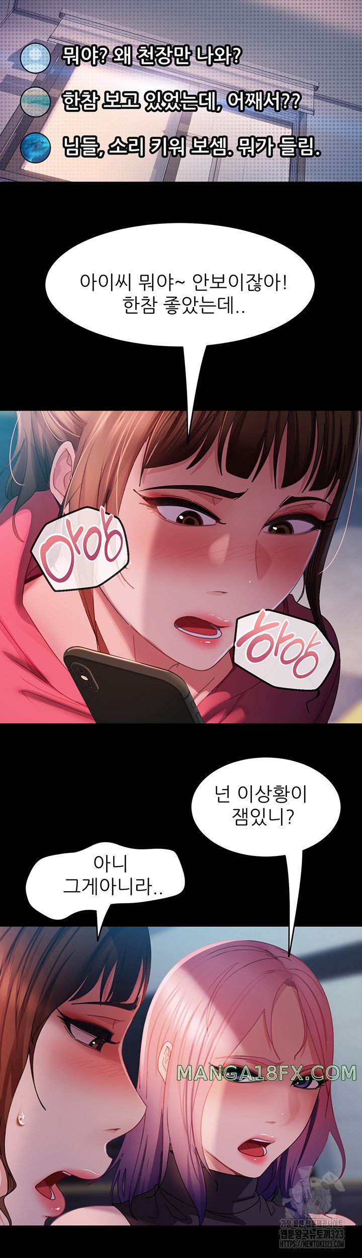 Marriage Agency Review Raw Chapter 41 image 14