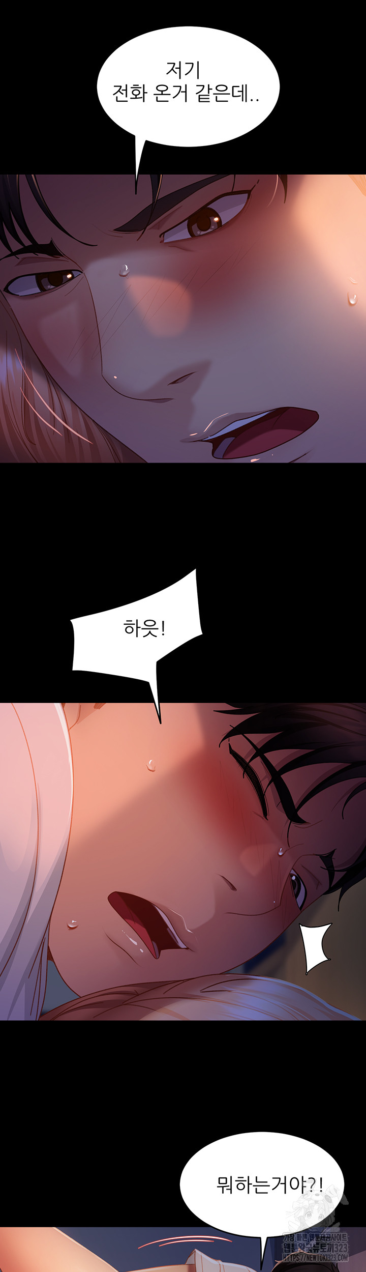 Marriage Agency Review Raw Chapter 41 image 17