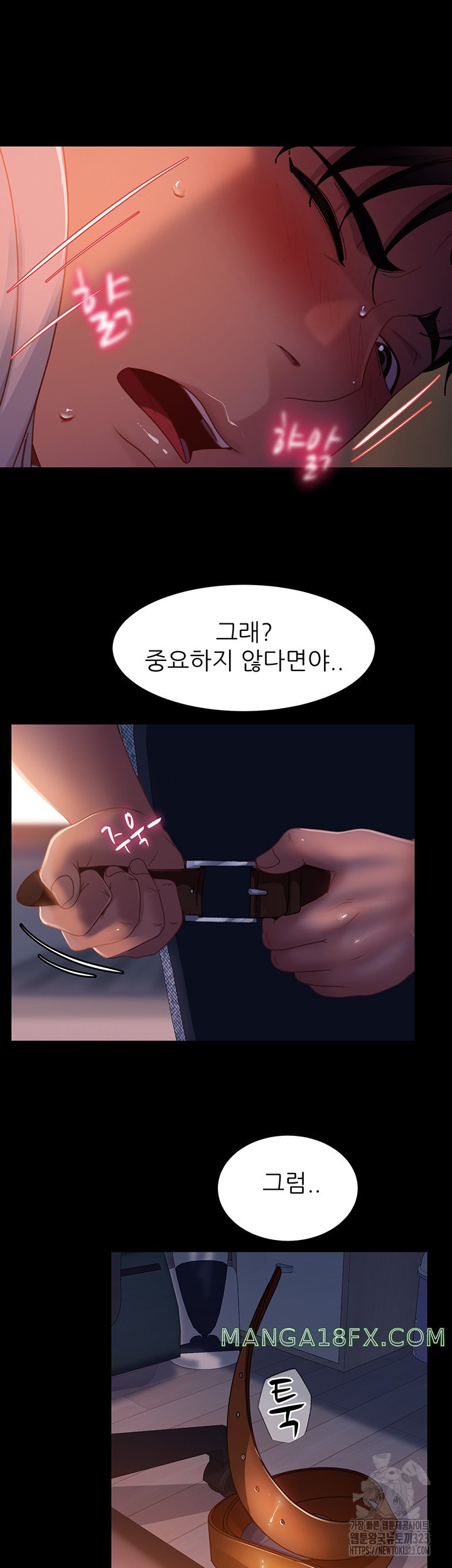 Marriage Agency Review Raw Chapter 41 image 21