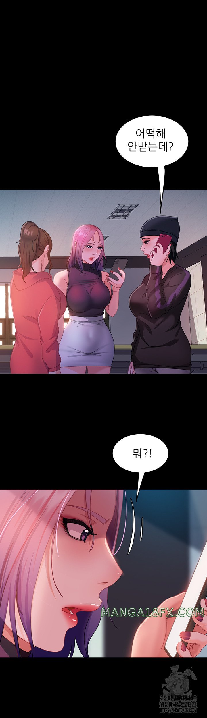 Marriage Agency Review Raw Chapter 41 image 23