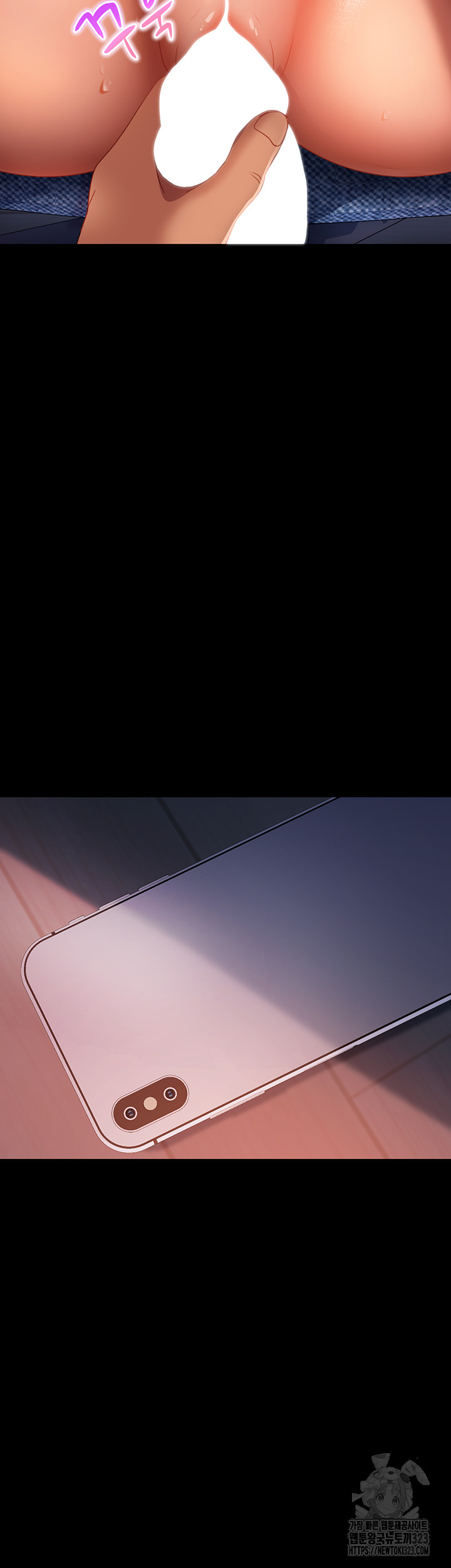 Marriage Agency Review Raw Chapter 41 image 2