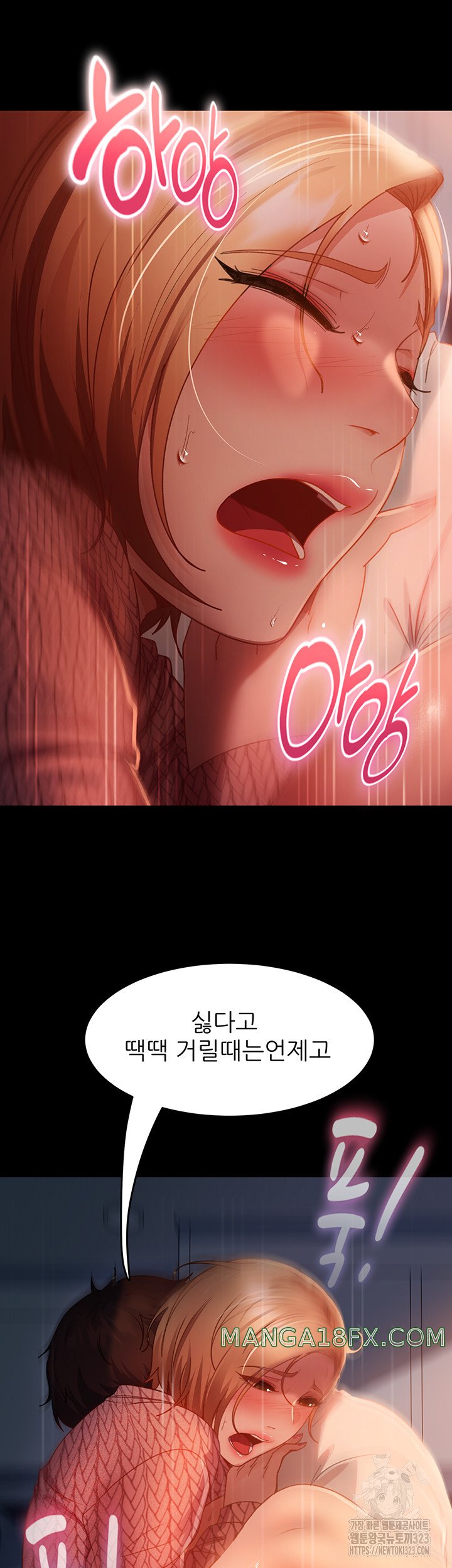 Marriage Agency Review Raw Chapter 41 image 29