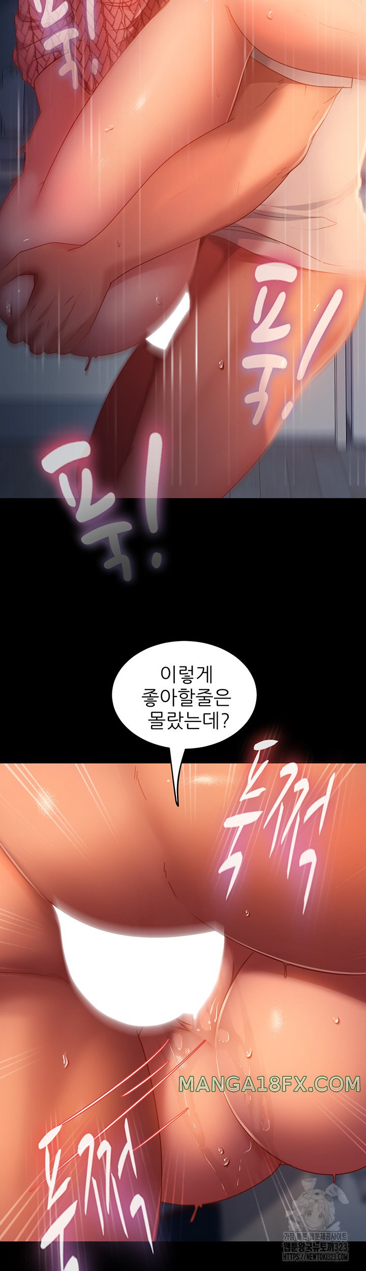 Marriage Agency Review Raw Chapter 41 image 30