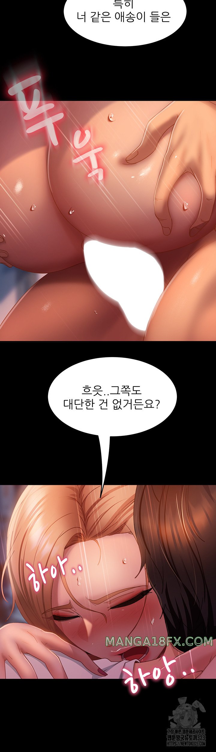 Marriage Agency Review Raw Chapter 41 image 32