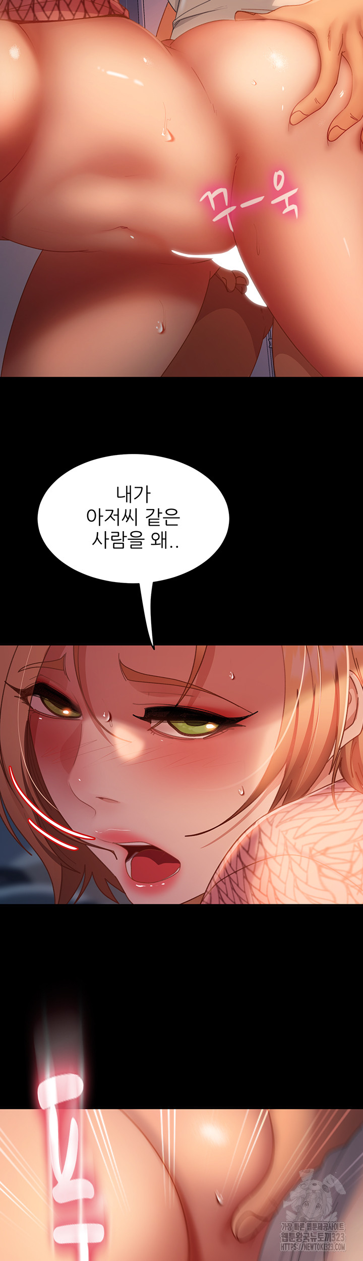 Marriage Agency Review Raw Chapter 41 image 36