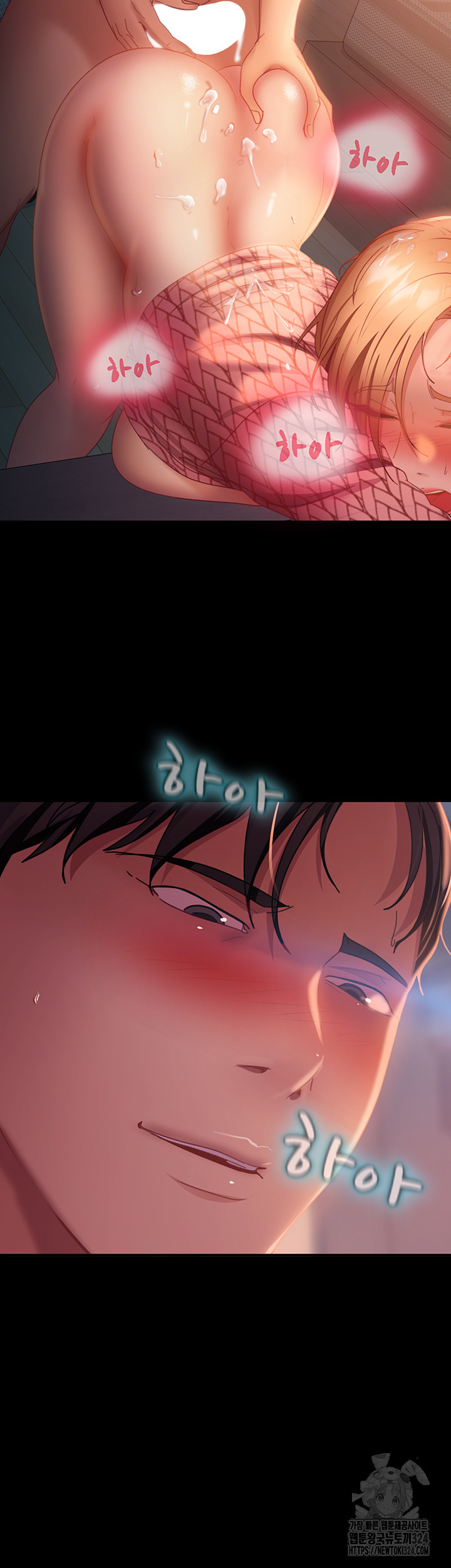 Marriage Agency Review Raw Chapter 42 image 10