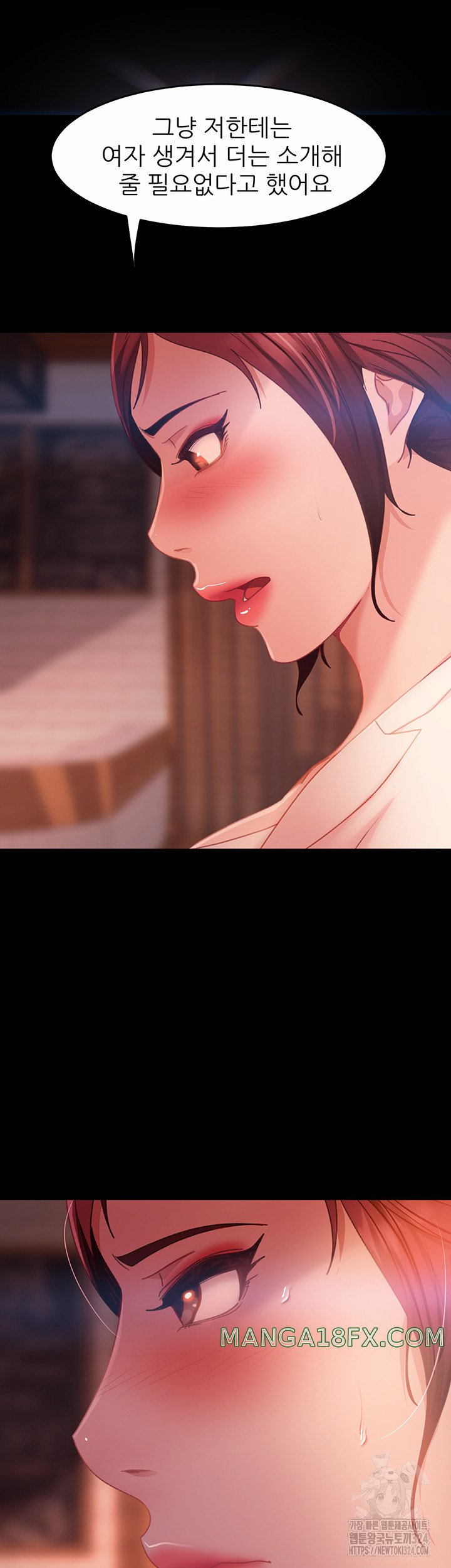 Marriage Agency Review Raw Chapter 42 image 21