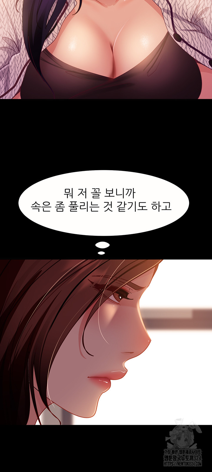 Marriage Agency Review Raw Chapter 42 image 23