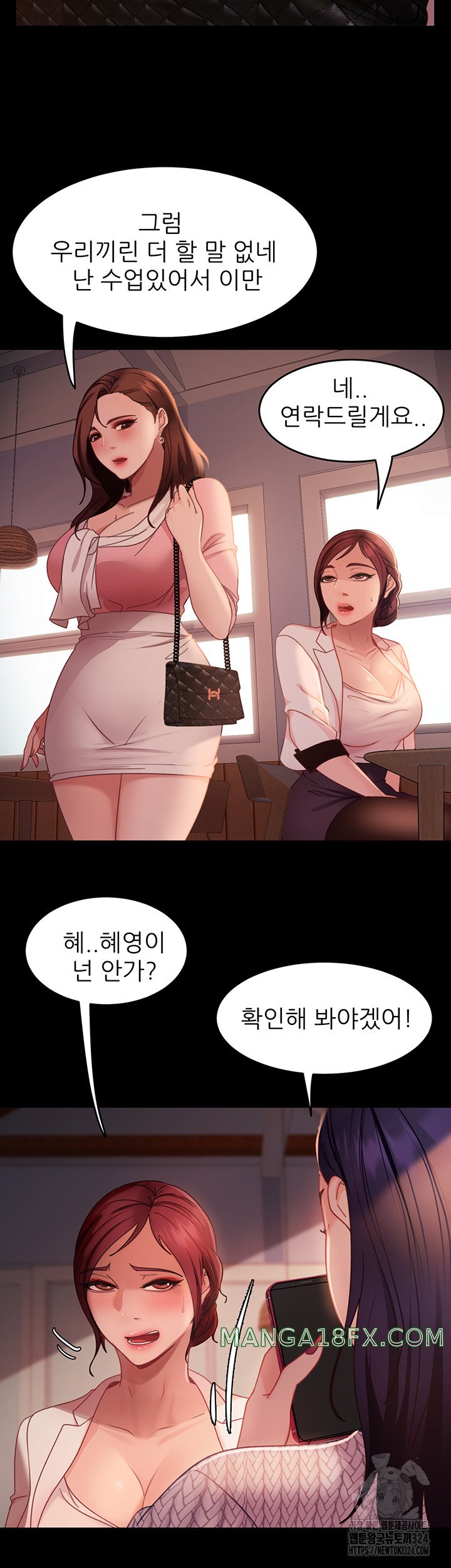 Marriage Agency Review Raw Chapter 42 image 26