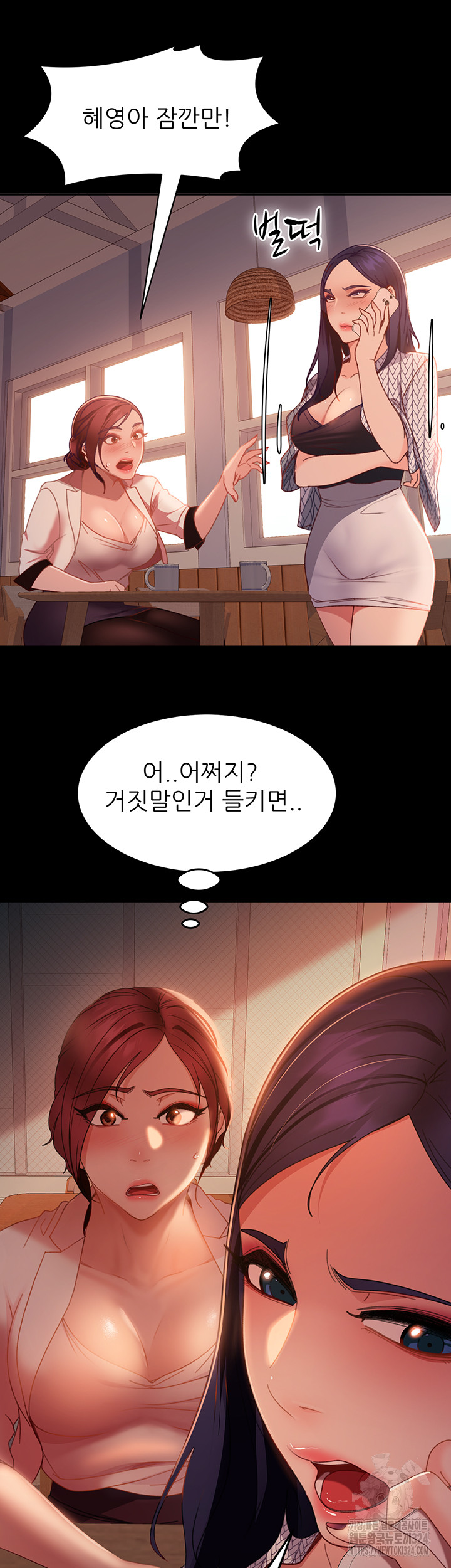 Marriage Agency Review Raw Chapter 42 image 28