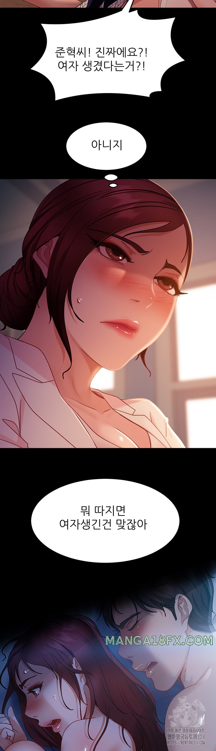 Marriage Agency Review Raw Chapter 42 image 29