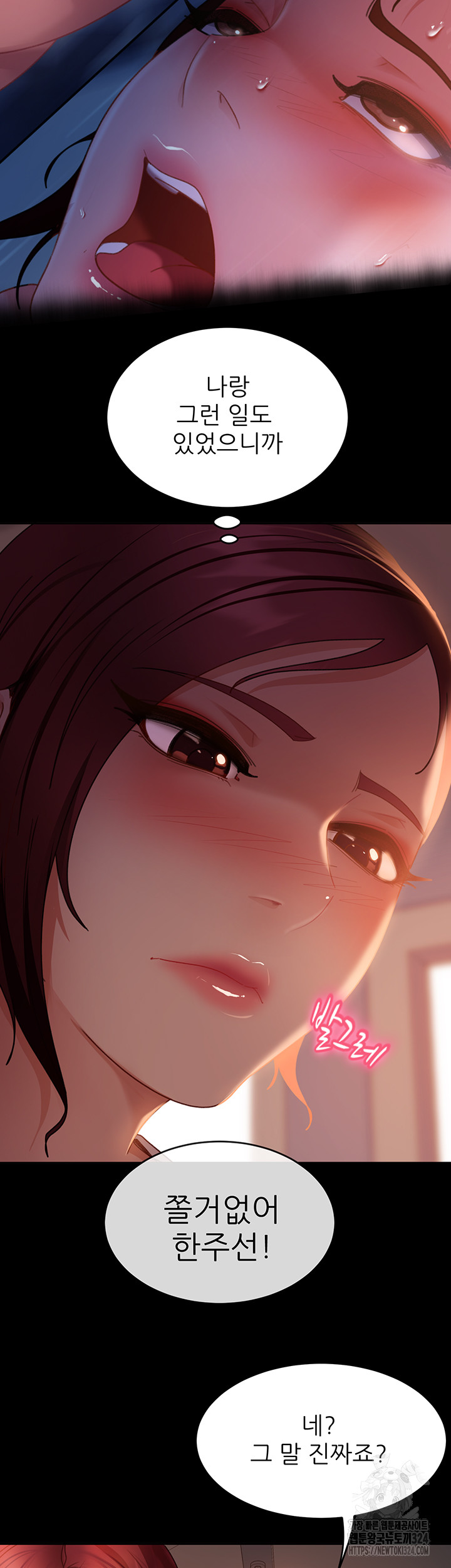 Marriage Agency Review Raw Chapter 42 image 31