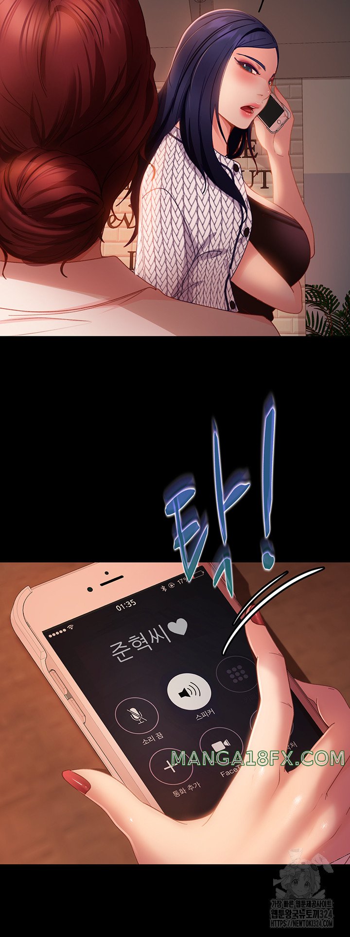 Marriage Agency Review Raw Chapter 42 image 32