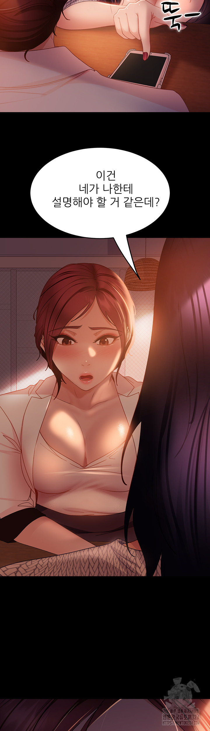 Marriage Agency Review Raw Chapter 42 image 35