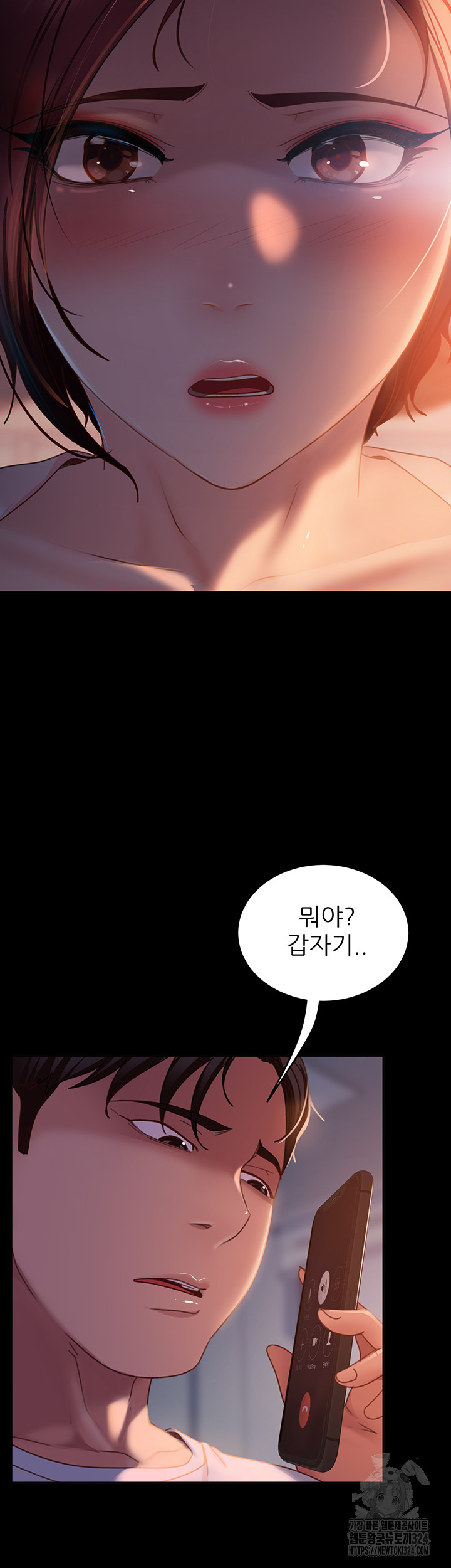 Marriage Agency Review Raw Chapter 42 image 36