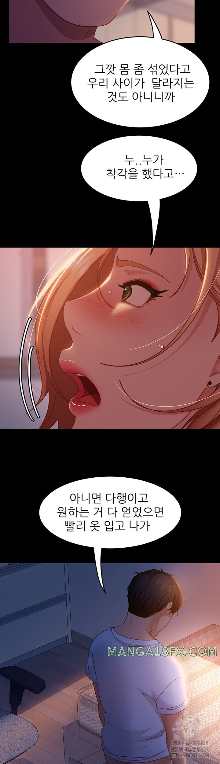 Marriage Agency Review Raw Chapter 42 image 39