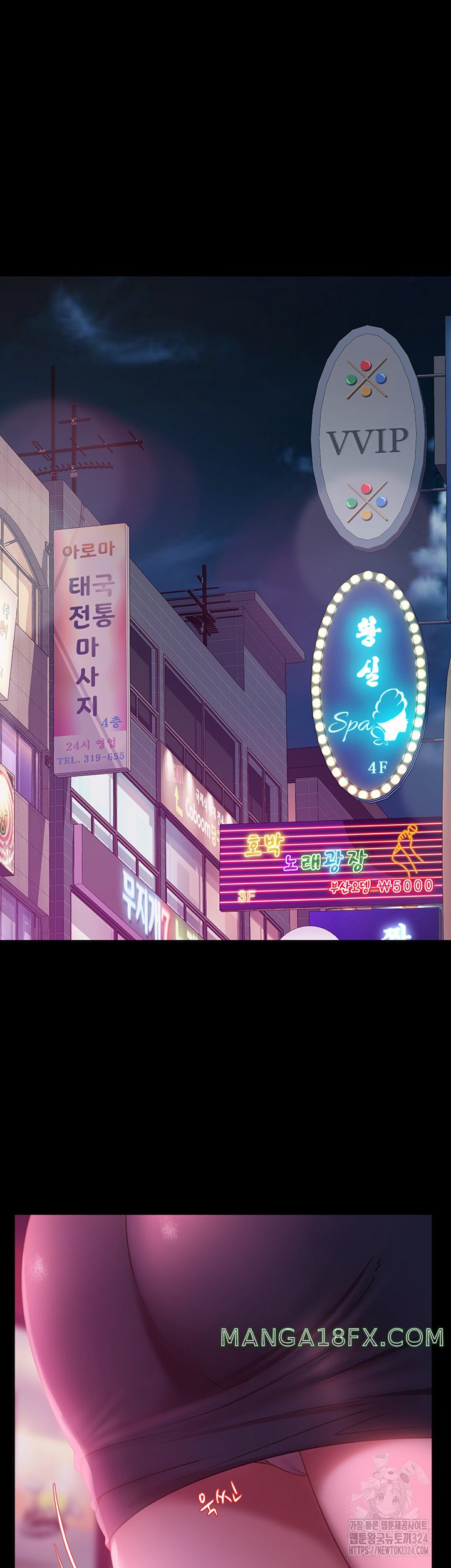 Marriage Agency Review Raw Chapter 42 image 41