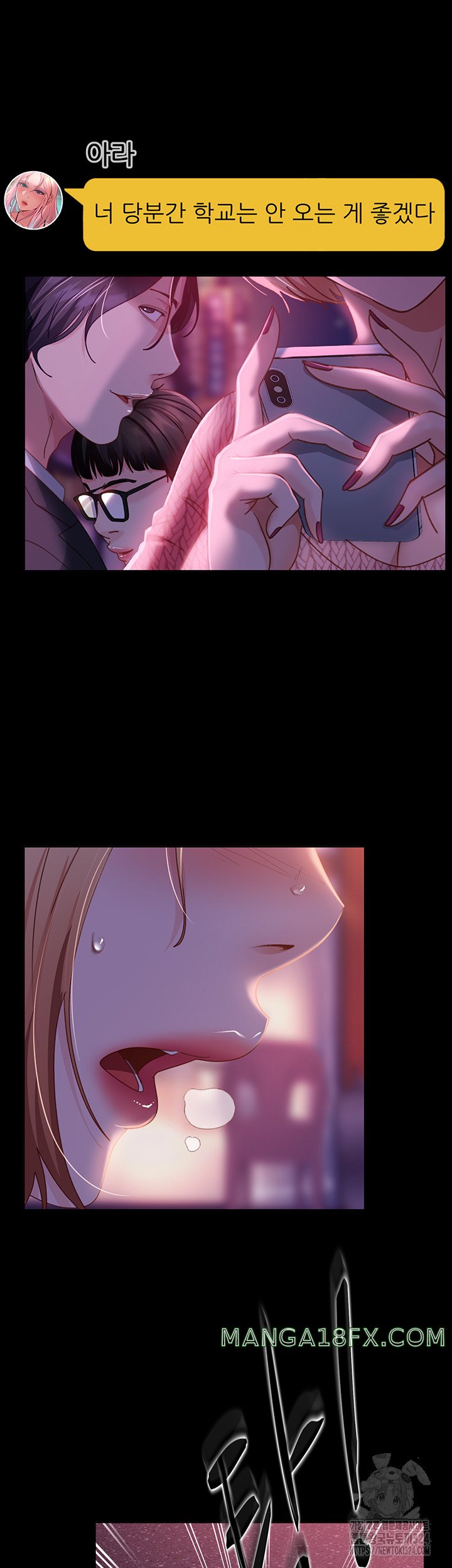 Marriage Agency Review Raw Chapter 42 image 50