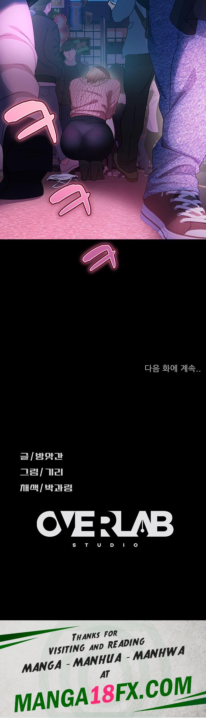 Marriage Agency Review Raw Chapter 42 image 52