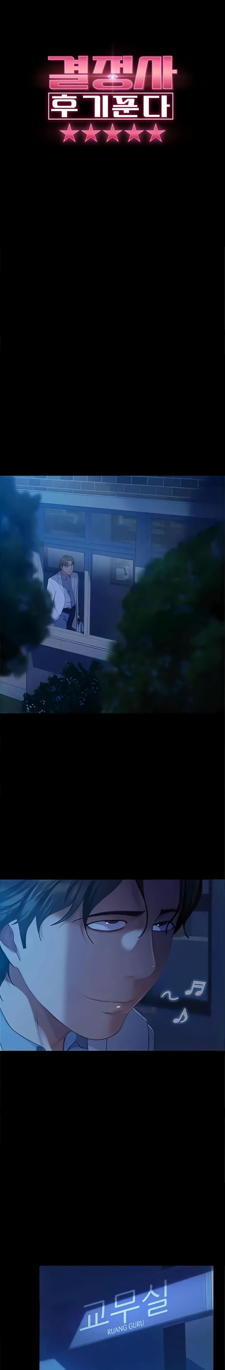 Marriage Agency Review Raw Chapter 44 image 0