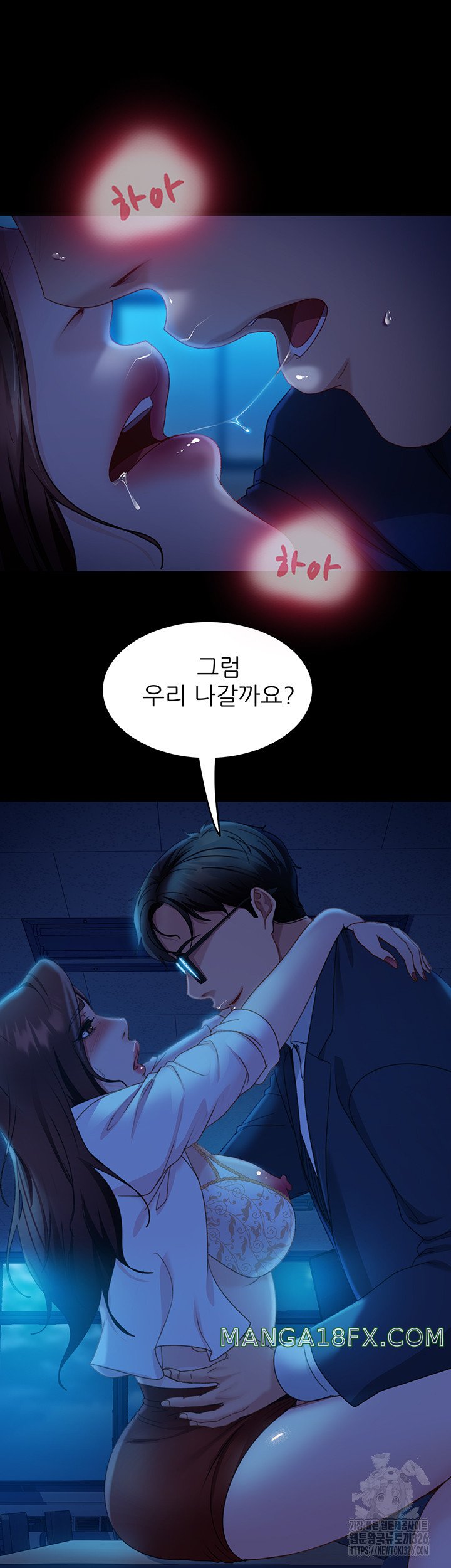 Marriage Agency Review Raw Chapter 45 image 14