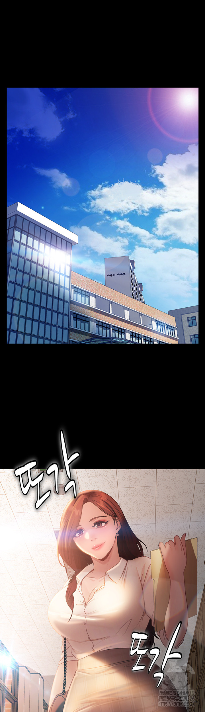 Marriage Agency Review Raw Chapter 45 image 18